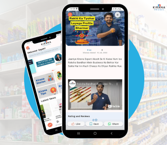 Mobile App Interface